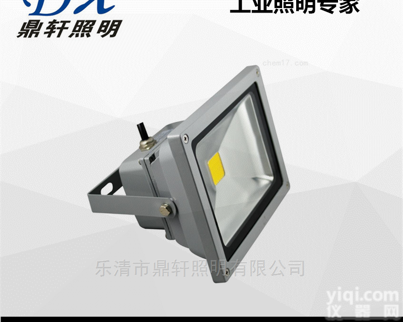 NTC2013  LED集成<em>投光灯</em>NTC2013-10W<em>壁挂式</em>价格