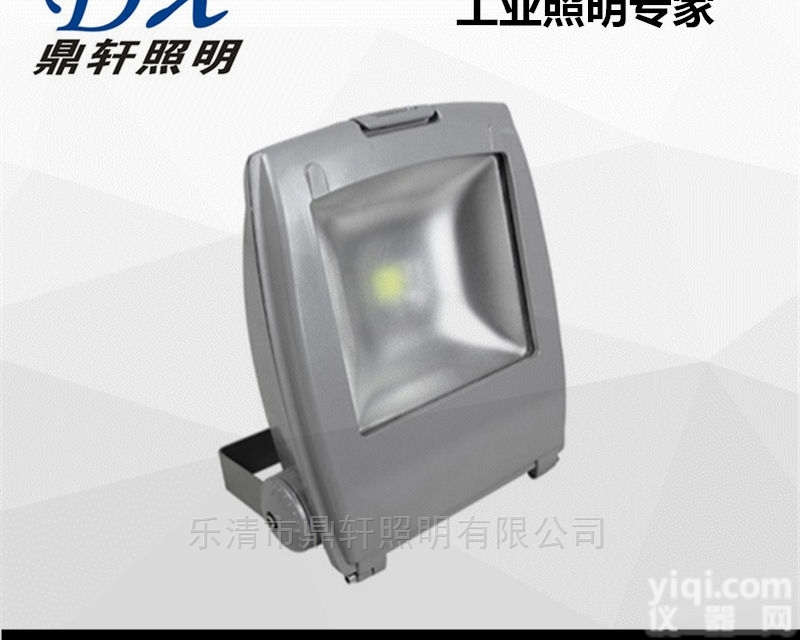 <em>LHF2178</em>-50W  <em>LHF2178</em>-50W<em>固态</em><em>泛光灯</em>/船舶/仓库壁挂式