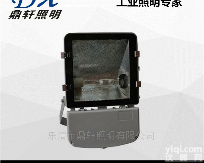 RGT622  RGT622<em>节能型</em>热启动泛光灯<em>生产厂家</em>