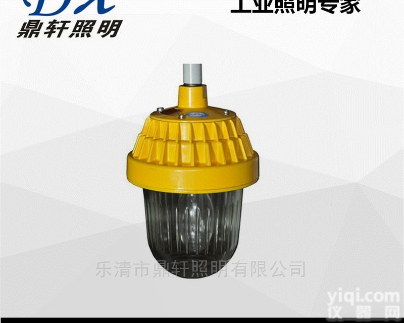 LHB3720-<em>150W</em>  鼎轩<em>照明</em>LHB3720-<em>150W</em>金卤灯钠灯防爆平台灯