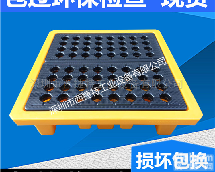深圳防<em>泄漏</em><em>托盘</em> <em>盛漏</em>卡板