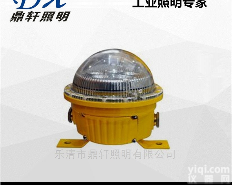 BR9300-15W  BR9300-15W节能<em>长寿</em>防爆灯<em>价格</em>