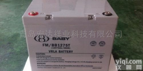 FM/<em>BB</em><em>1275</em>T  鸿贝<em>蓄电池</em>12V系列FM/<em>BB</em><em>1275</em>T     12V7H