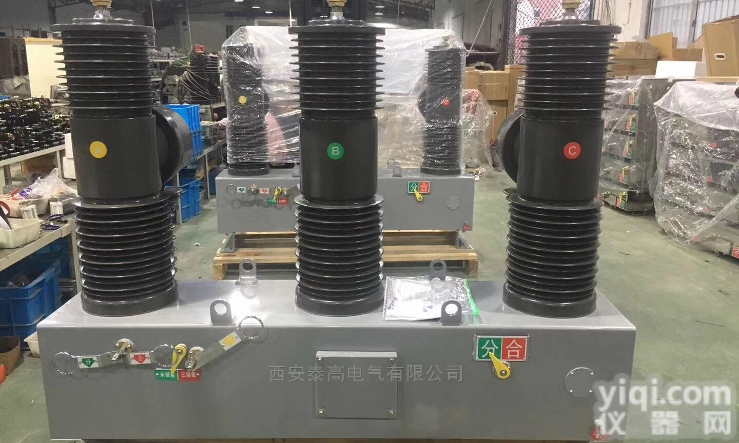 柱上国标ZW32-40.5<em>小型化</em>高压<em>真空</em>断路器