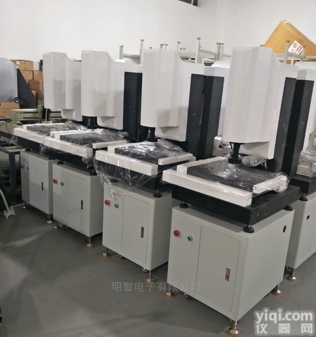 MZVMS-2010  <em>全自动</em>、手动<em>影像</em>测量仪