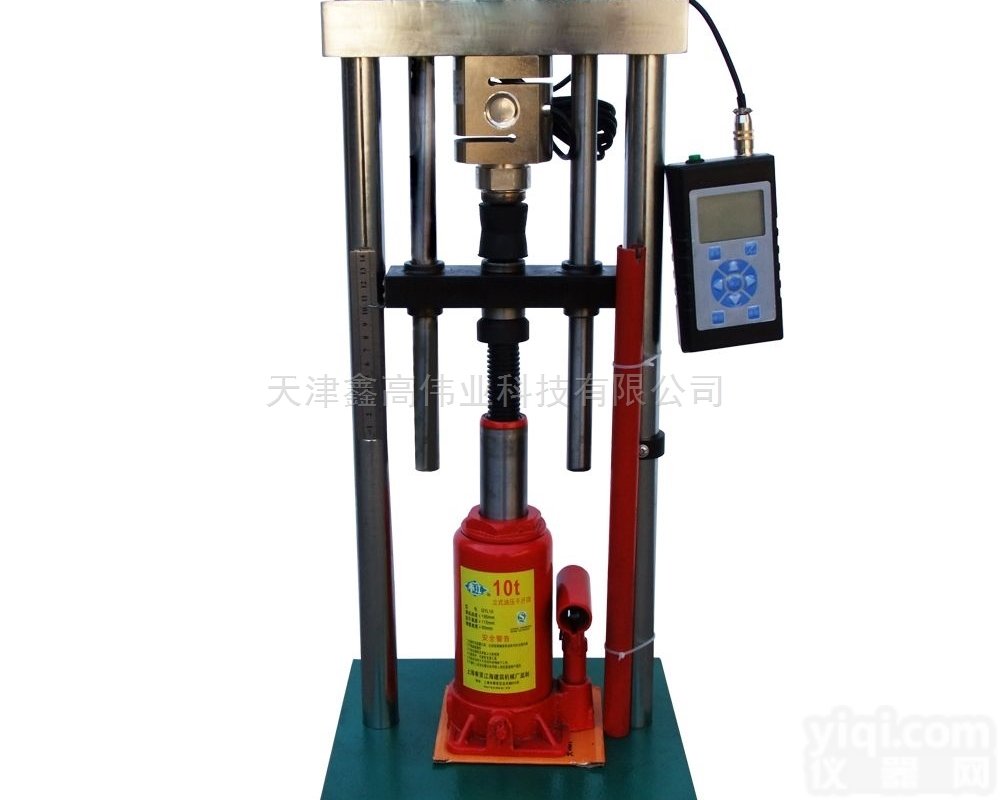 YXDZ-3  YXDZ-3型<em>岩石</em>点荷载试验仪操作<em>快捷方便</em>