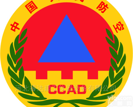 <em>人防</em>工程检测<em>同轴</em>度<em>检测仪</em>