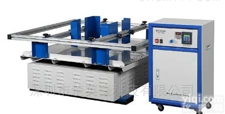 HG-10汽车模拟运输台