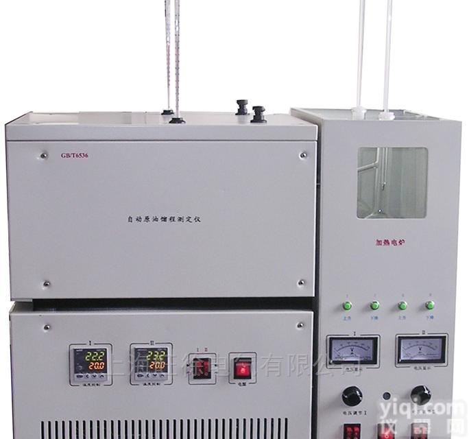 <em>直管石油产品蒸馏测定器 （GB/T255）</em>
