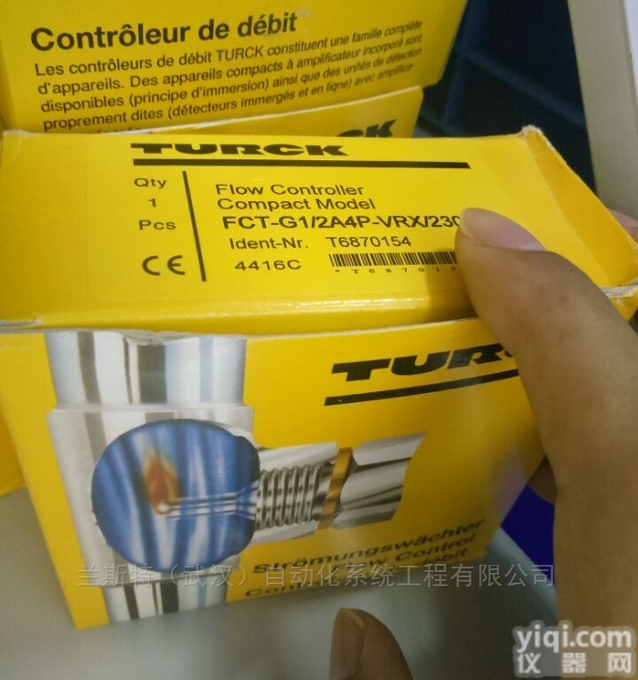 <em>德国</em>图尔克TURCK特价现货流量开关<em>物美价廉</em>