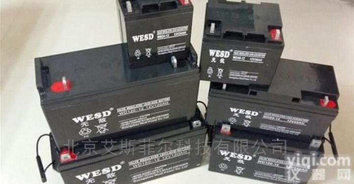 WESD<em>蓄电池</em>授权<em>价格报价</em>