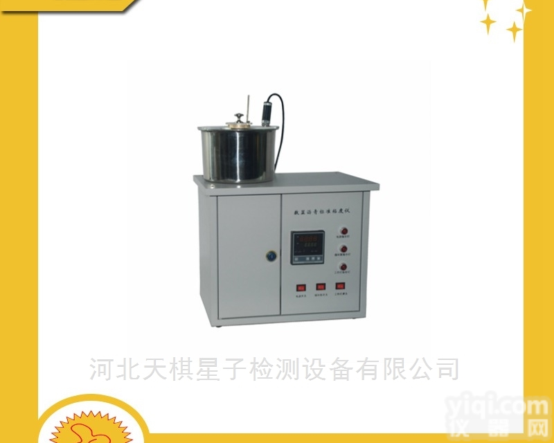 TD621-1型  道路沥青标准<em>粘度计</em>/天棋星子<em>直销</em>