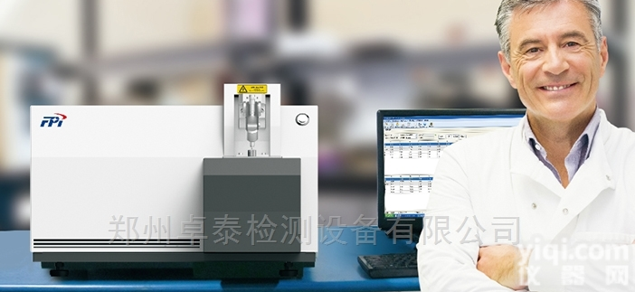 <em>河南</em><em>郑州</em>M4000  <em>河南</em><em>郑州</em>北京盈安CCD全谱火花直读<em>光谱仪</em>