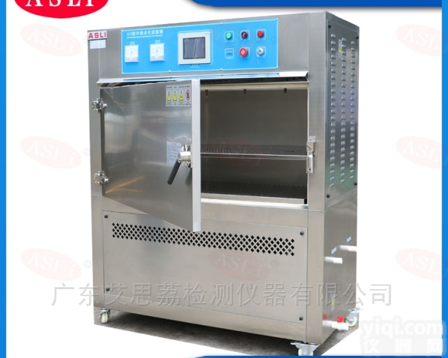 水<em>紫外</em>线<em>辐照</em>试验仪<em>生产厂家</em>