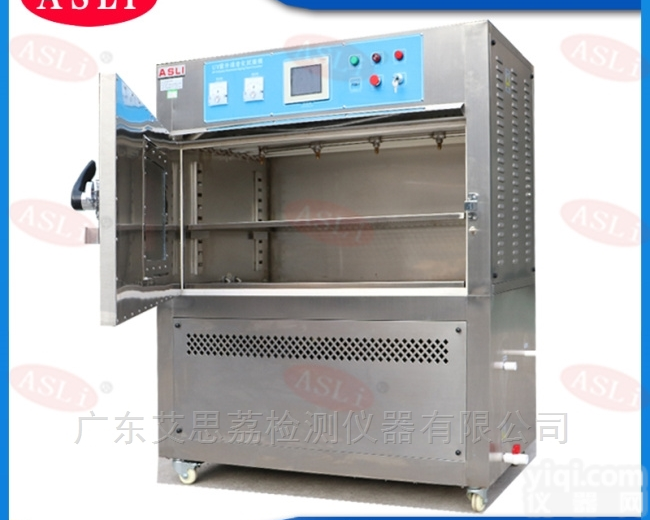 水<em>紫外线</em><em>辐照度</em>实验箱生产厂家