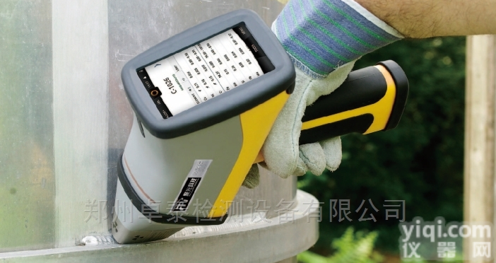 <em>河南</em><em>郑州</em>MiX5 500  <em>河南</em><em>郑州</em>聚光MiX5<em>系列</em> 手持式合金分析仪