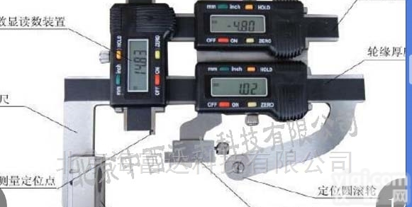 KL18-GF922-1050  <em>内燃机车</em>轮径测量仪报价