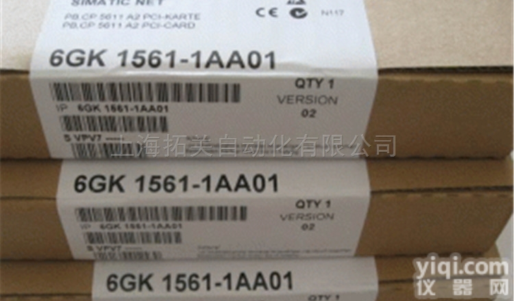 <em>西门子</em>  供应<em>西门子</em>工业<em>以太网</em>网卡及电缆