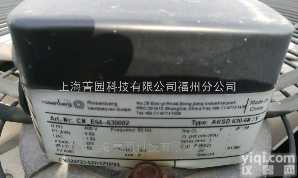 <em>洛森</em>Rosenberg  <em>洛森</em>Rosenberg