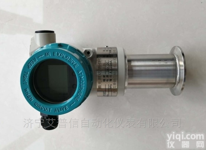 AP16007  山东艾普信<em>激光</em>雷达<em>物位</em>计<em>激光</em>料位控制器