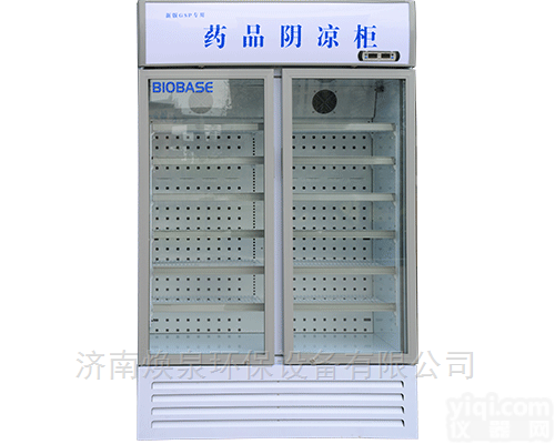 <em>博科</em>BLC-660药品<em>阴凉</em>柜