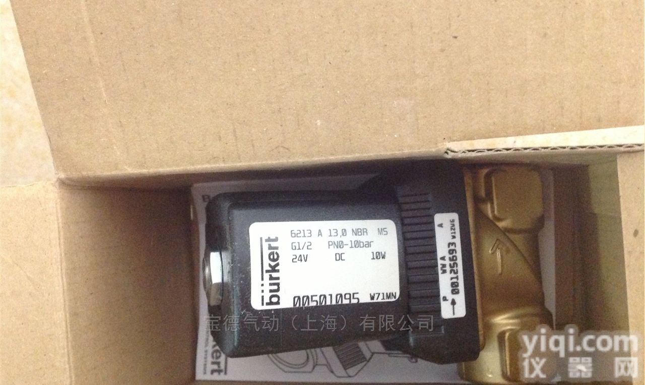 501095  BURKERT不锈钢静音<em>防震</em><em>电磁阀</em>6213型