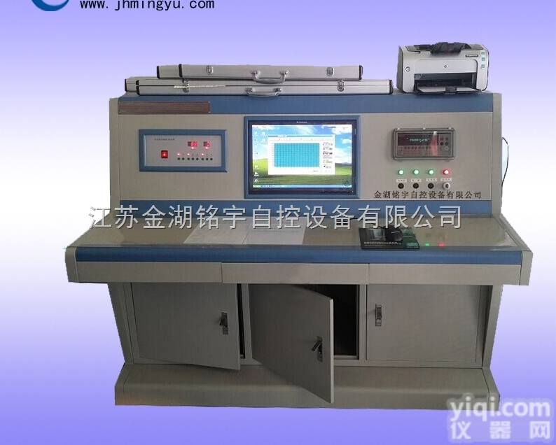 热工<em>全自动</em>温度<em>检定装置</em>