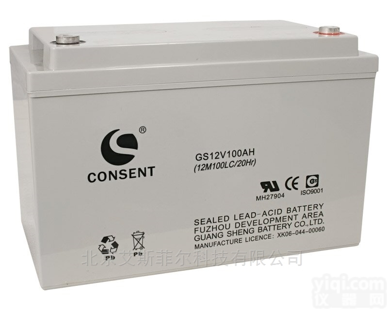 （<em>山东</em>）CONSENT<em>蓄电池</em>