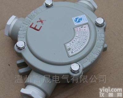 AH-C/G1  防爆<em>接线盒</em>三通<em>铝合金</em>材质