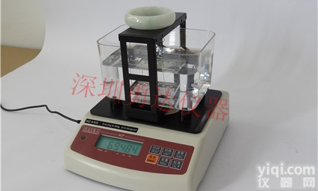 YD-300A  检测玉石翡翠和田玉<em>密度计</em><em>测试仪</em>YD-300A
