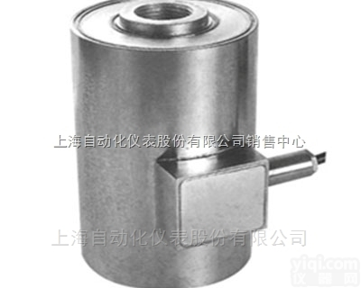 BLR-24  上海自动化仪表BLR-24<em>高精度</em>拉式<em>负荷传感器</em>