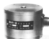 BHR-8  上海自动<em>化仪表</em>BHR-8<em>电阻</em>应变荷重传感器