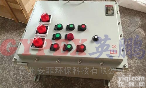 BXK53-T  <em>防爆</em>电箱定制/工业用<em>防爆</em>箱/<em>英鹏</em><em>防爆</em>配电箱