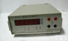 PC9E-1型数字式<em>微欧</em>计 电阻测<em>量仪表</em> 欧姆表
