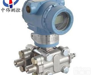 ZW3351DR  <em>智能型微差压变送器</em>