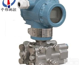 ZW3351HP  <em>智能型</em><em>高静</em>压差压变送器
