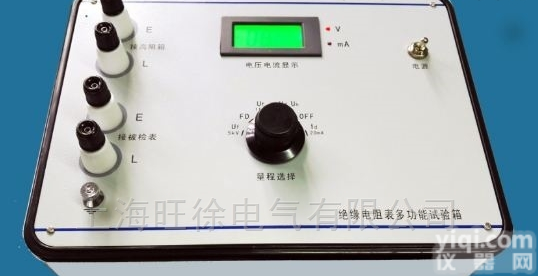 ZX124C多功能<em>试验箱</em> 绝缘电阻表<em>检定</em>装置