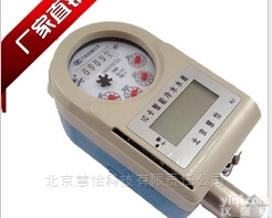 <em>白山</em>智能IC卡<em>水表</em>价格多少钱-报价