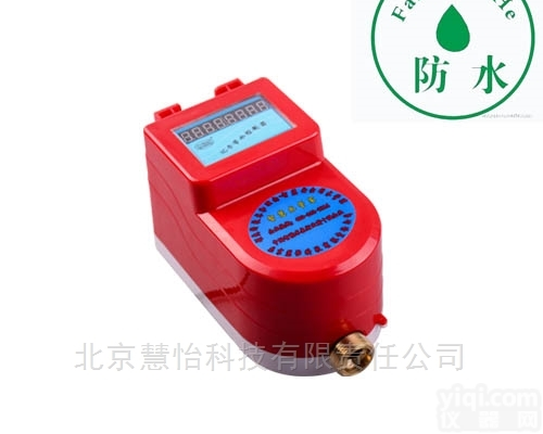 天水预付费<em>水表</em>价格是<em>多少</em>
