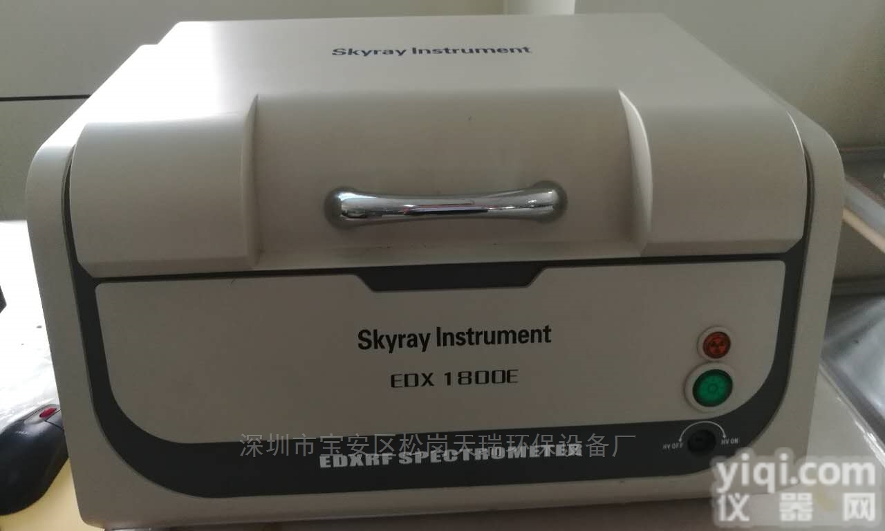 EDX1800E  ROHS<em>测试仪器</em>国内有哪些<em>生产厂家</em>