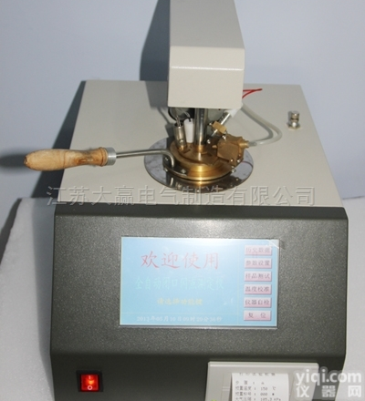 全自动<em>闭口</em><em>闪点测试仪</em>厂家直销|价格低