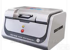 EDX3800B  ROHS环保测试<em>仪器</em>厂商<em>价格</em>直销