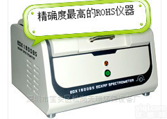 EDX4500  <em>天瑞</em>ROHS<em>检测仪</em>器一机多用可做<em>镀层</em>成份分析