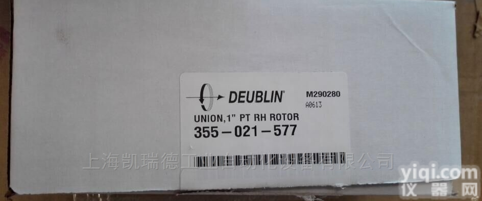 deublin<em>旋转接头</em>1005-113-063<em>现货</em>