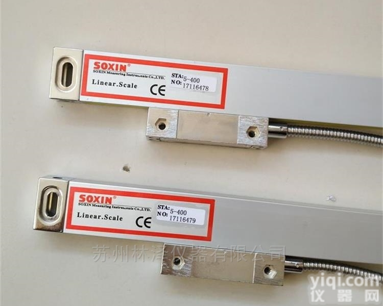 SOXIN光栅尺<em>STA5</em>