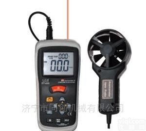 TC-DT-620  多功能红外<em>测温</em><em>风速仪</em>（风速、风温、<em>风量</em>）