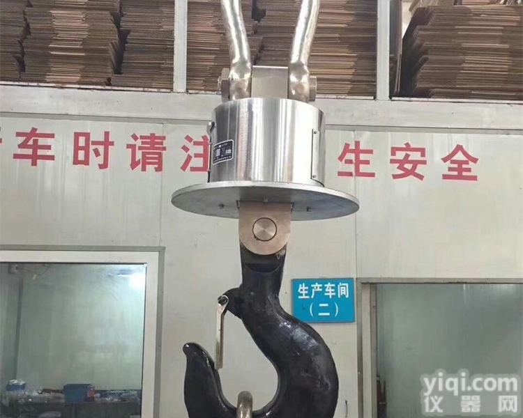 OCS  承德30吨大型耐高温电子<em>吊秤</em><em>价格</em>|<em>报价</em>