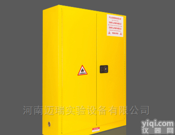F-45  防爆柜化学品安全柜存储柜<em>防火</em>实验室<em>危化品</em>