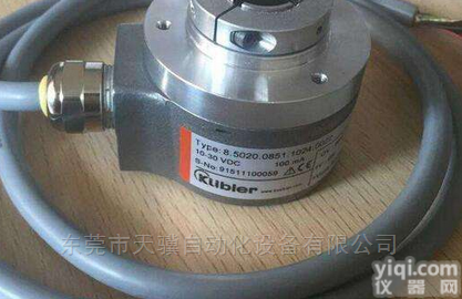 <em>德国</em>KUBLER<em>编码器</em>北京<em>代理</em>商