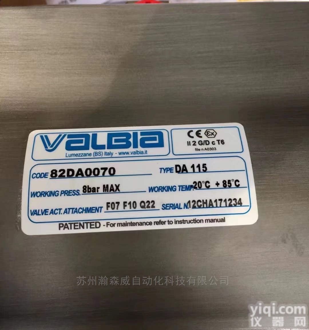 BUS6-VC-A0-0067  <em>通讯</em><em>控制板</em>